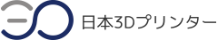 日本3Dプリンターのロゴ